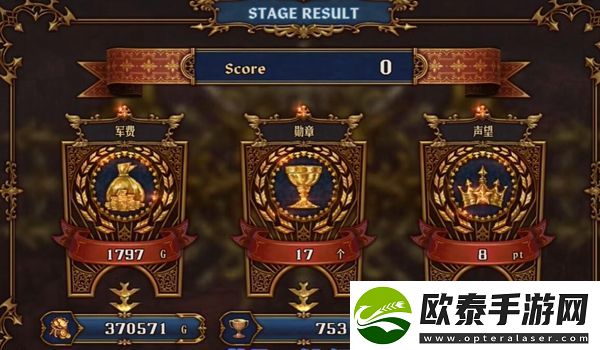 圣兽之王勋章获得方法