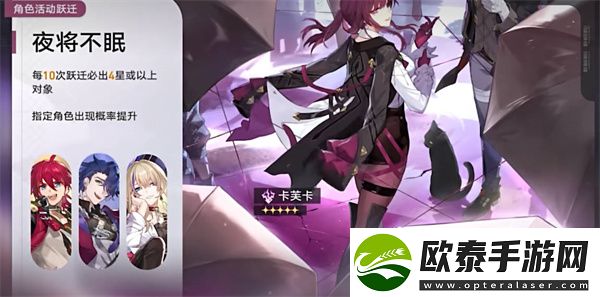 崩坏星穹铁道1.2版本更新时间一览