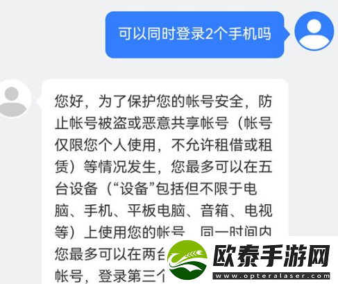 酷狗音乐会员可以几个人用