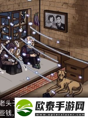 隐秘的档案帮老**过冬通关攻略