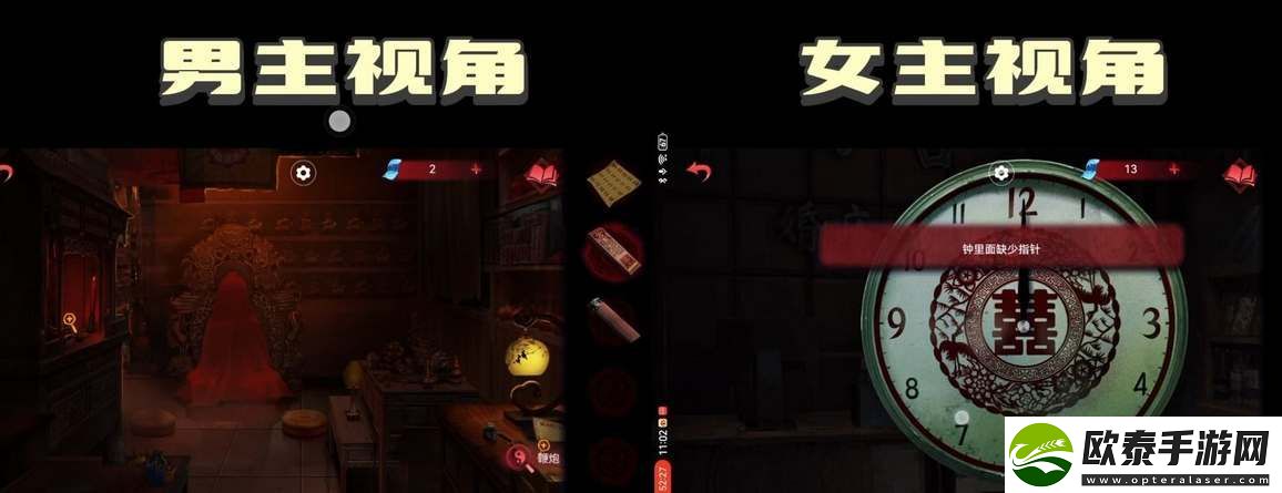 纸嫁衣双人版在哪玩