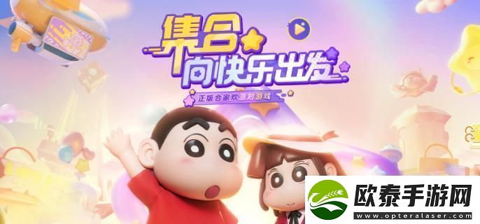 元梦之星躲猫猫怎么上房顶
