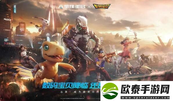 星球重启太一和美美闪亮登场