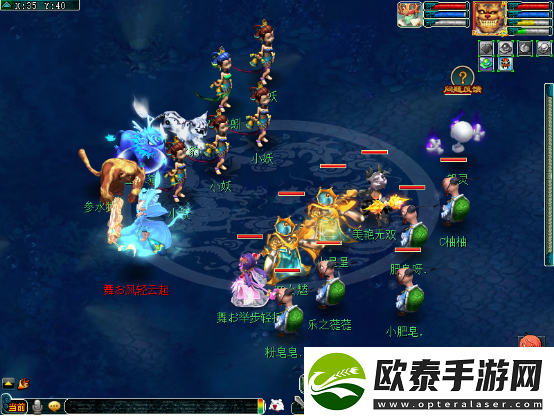 梦幻西游
