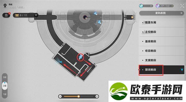 崩坏星穹铁道塔麻可吉又饿了攻略
