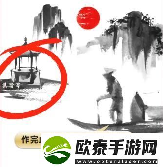 淘宝大赢家10月28日每日1猜答案是什么