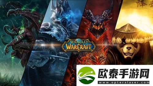wow传家宝在哪买