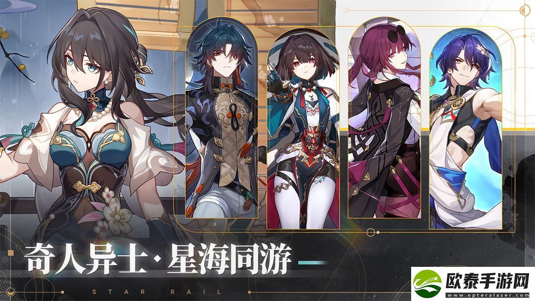 崩坏星穹铁道舌战群儒成就攻略