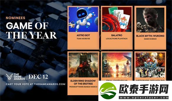 你认为怎样的年度游戏评选才不是“野鸡奖”