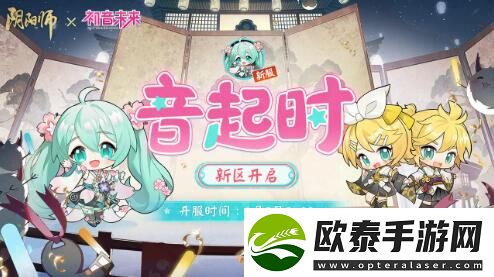 阴阳师3月6日更新