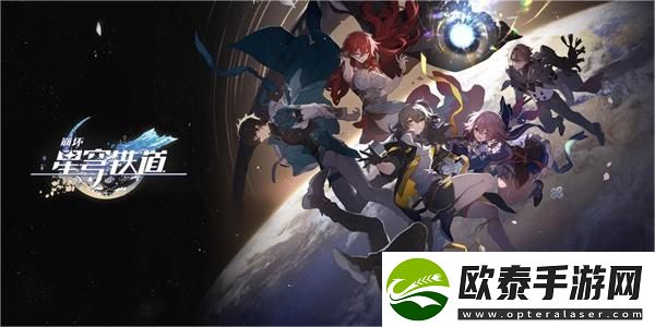 崩坏星穹铁道钟表把戏奥科萨娜任务攻略