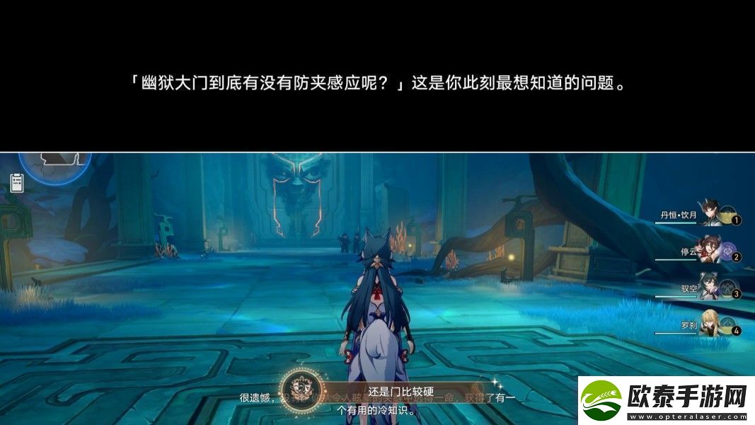 崩坏星穹铁道幽囚狱隐藏成就有哪些