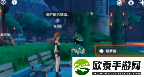 原神过量的思念成就攻略