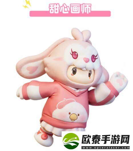 元梦之星Toby联动活动怎么玩