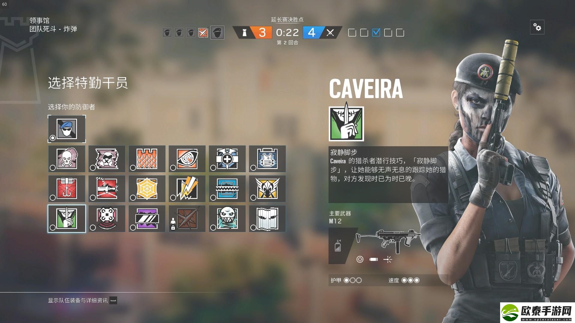 彩虹六号
