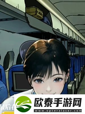 隐秘的档案死亡航班通关攻略