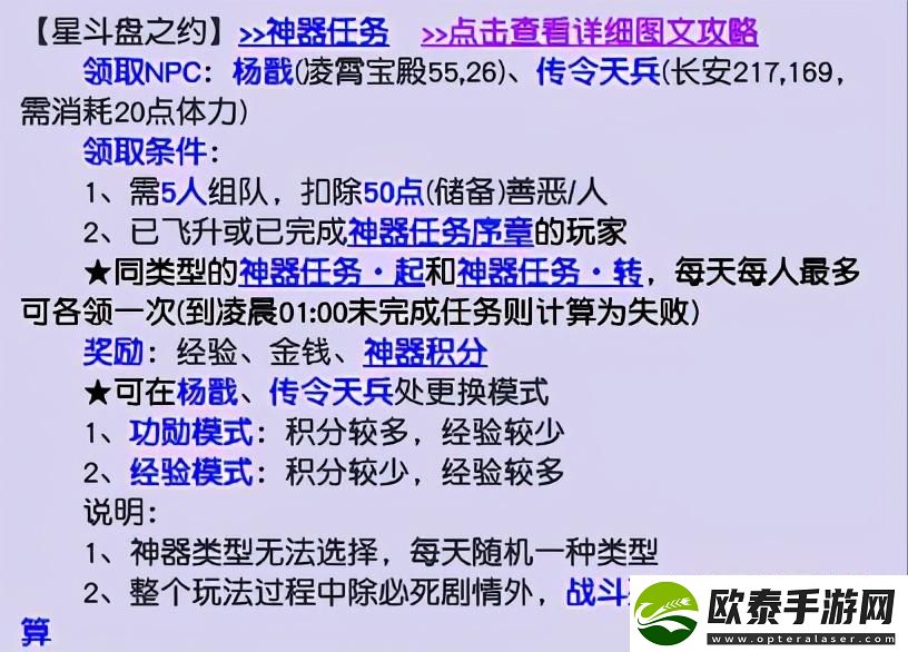梦幻西游