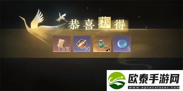 逆水寒手游州桥夜市二任务攻略