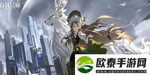 白荆回廊保底是多少
