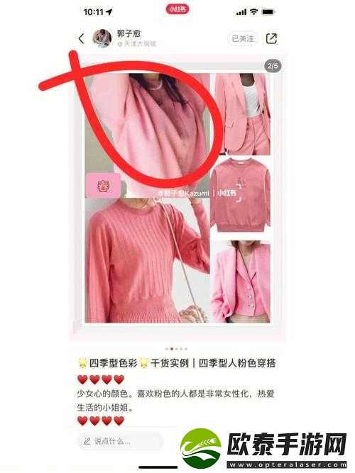 fulao2粉色标路线检测的特点