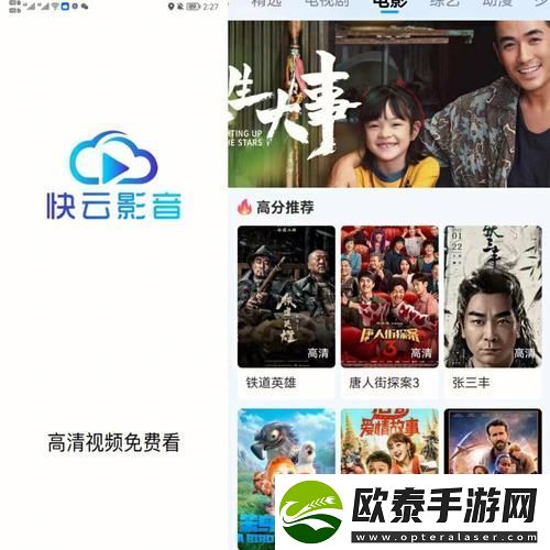 探索“三亚在线观看免费高清电视剧软件”的无限视界