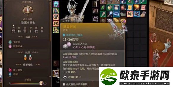 博德之门3非养鸡人使用养鸡武器方法