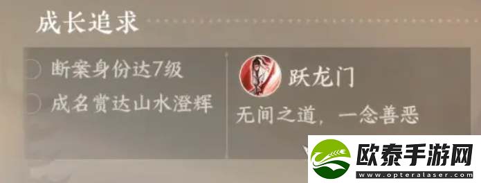 逆水寒手游龙门客栈信物获取攻略