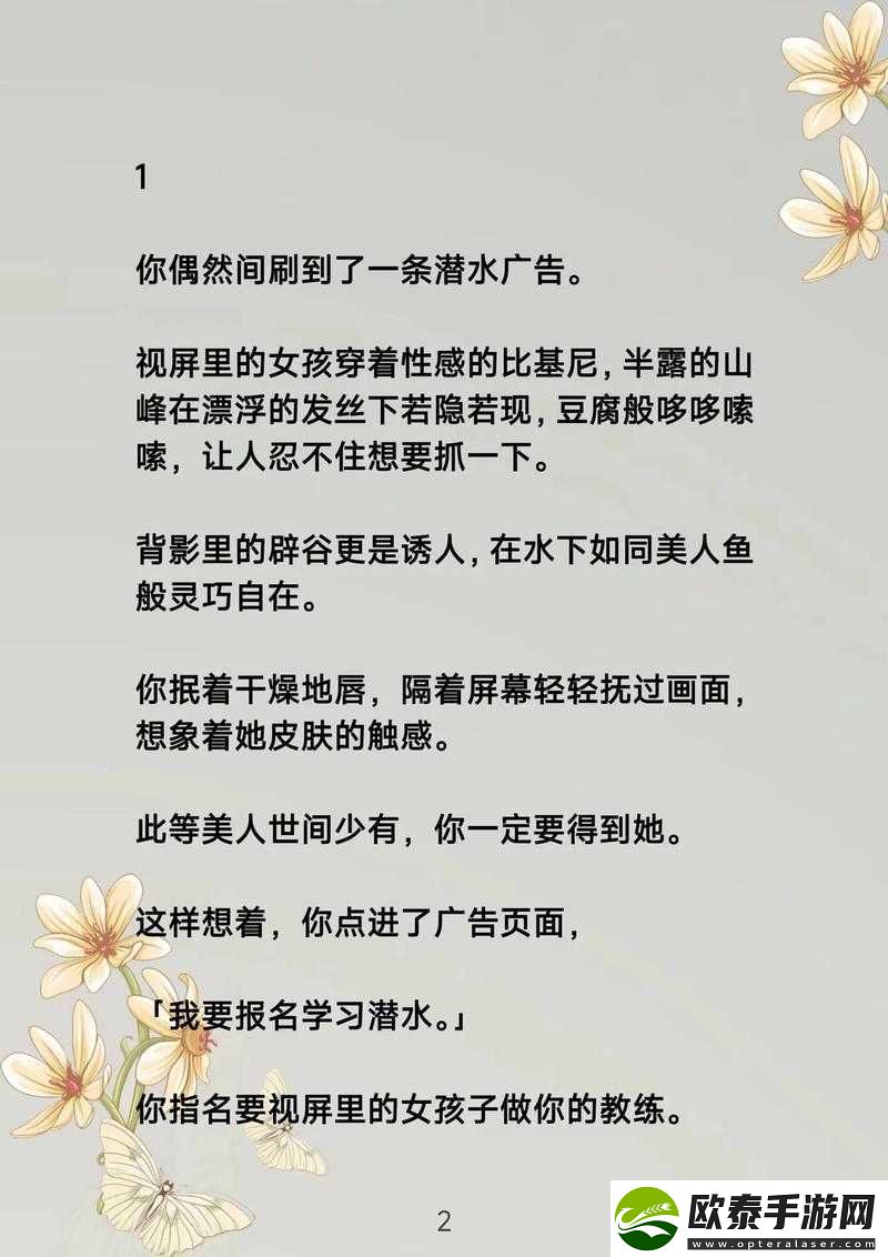 被