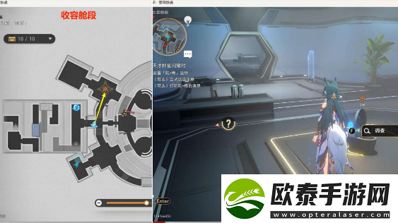 崩坏星穹铁道天才群星闪耀时任务流程