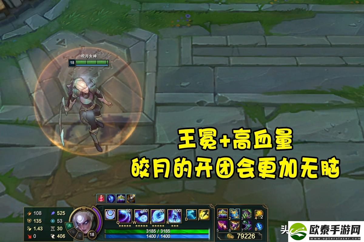 加强英雄也要挨喷