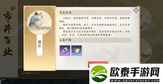 掌握社交玩法秘诀