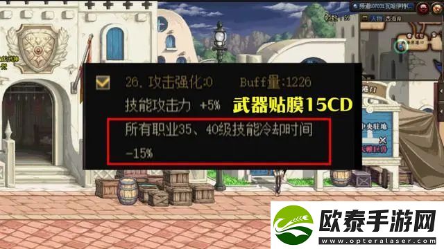 dnf神界特化35装备流派攻略