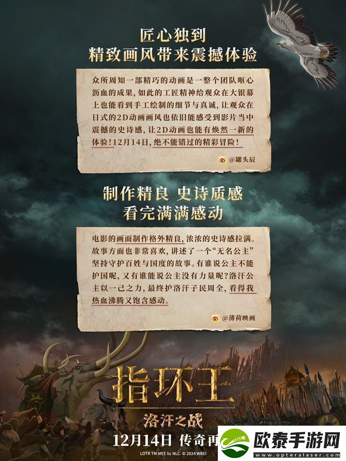 指环王