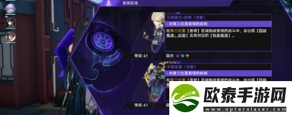 崩坏星穹铁道所有一切都被仁慈的机器守护成就攻略