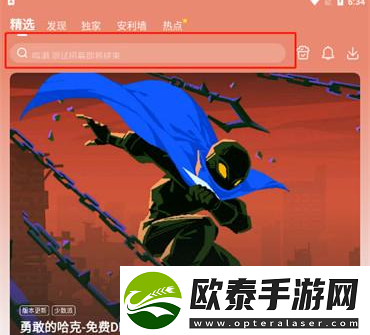 好游快爆怎么开始玩云原神