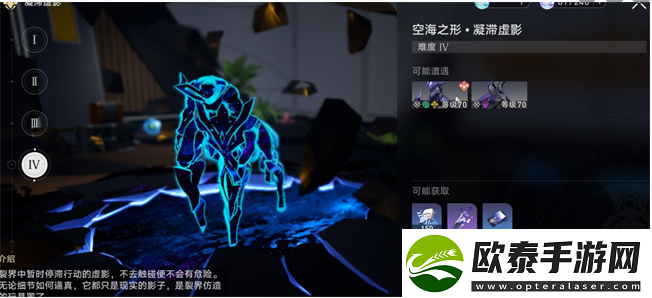 崩坏星穹铁道射人先射马成就怎么做