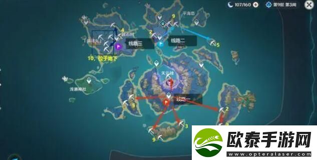 原神4.4紫晶块采集路线一览