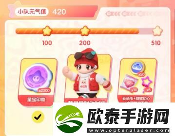 元梦之星薯星星时装领取攻略