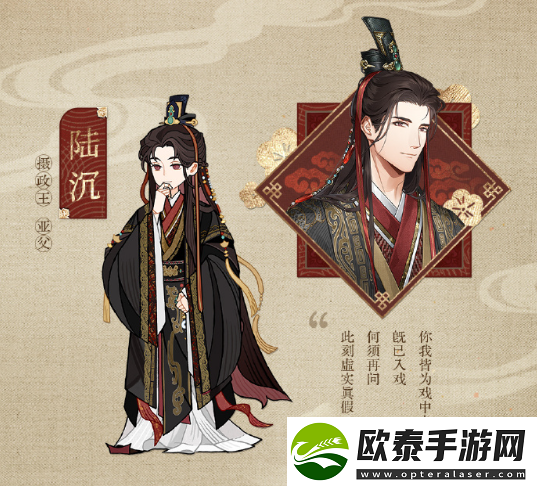 光与夜之恋曜时祈春岚活动什么时候开始
