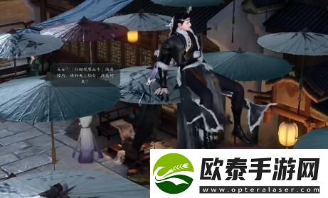 逆水寒手游杭州情缘打卡点坐标大全