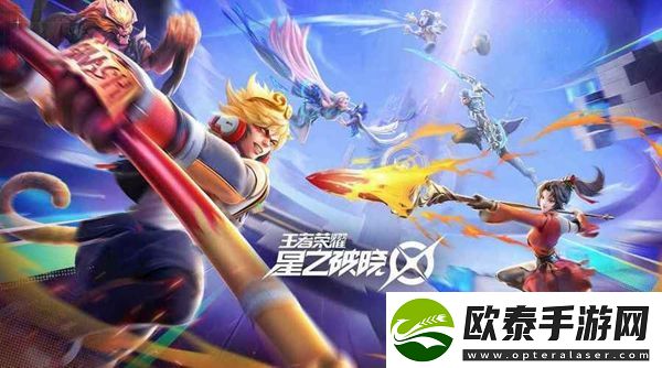 王者荣耀星之破晓大乔技能介绍