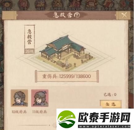 这城有良田城关升级条件介绍