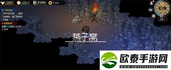 大侠立志传能加入几个门派