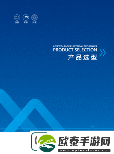 亚精产品一二三