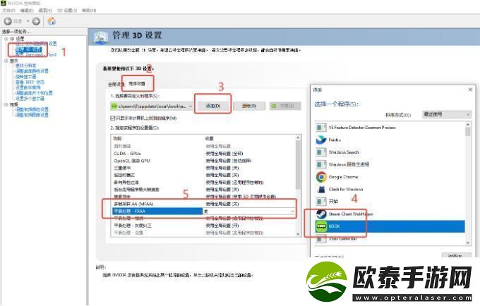 kook半个屏幕黑屏怎么办