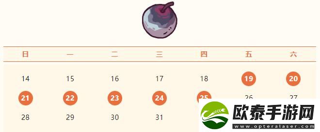 咸鱼之王1月19日更新