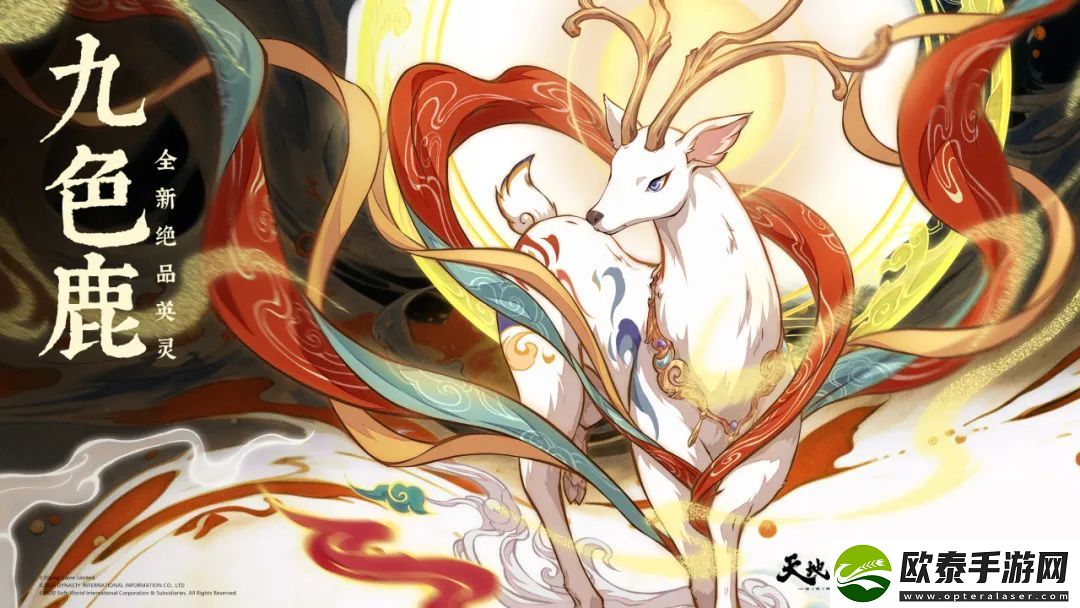 天地劫幽城再临天地劫敦煌联动时间