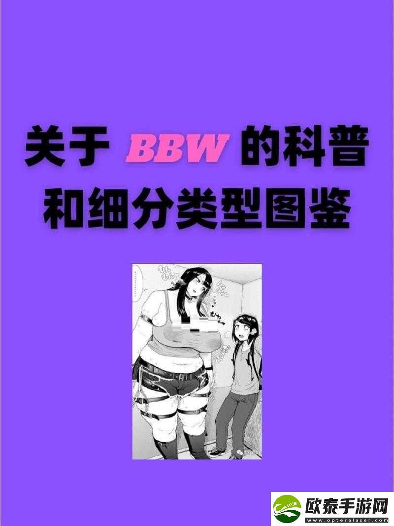 探索