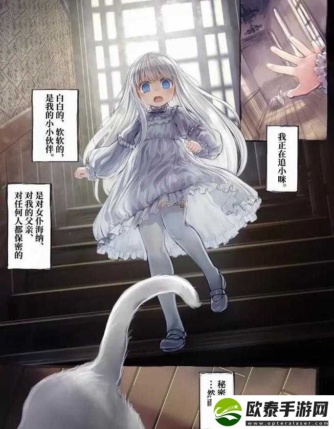 动漫同人触手