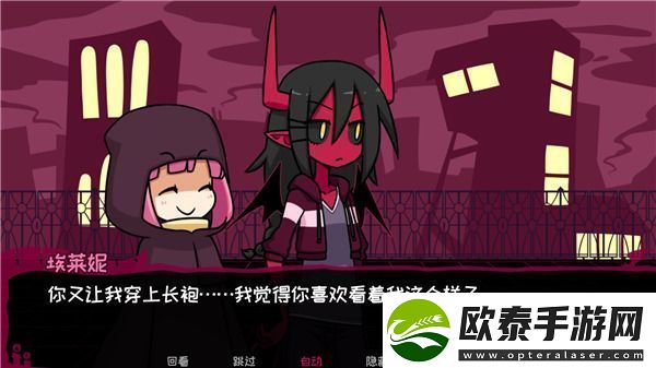 契约恶魔Contract